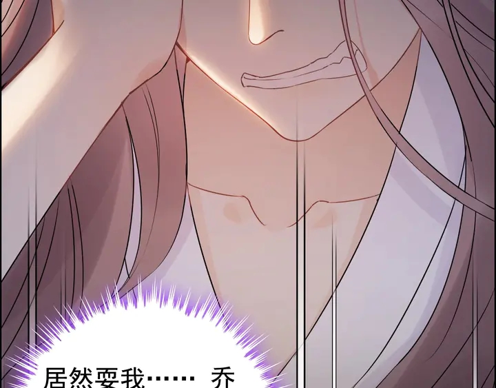 第251话 我不会放过她68