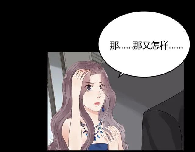 第158话 二次陷害！91