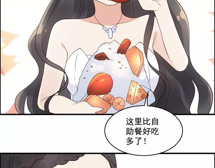 第32话  她好可爱，令我沉迷8