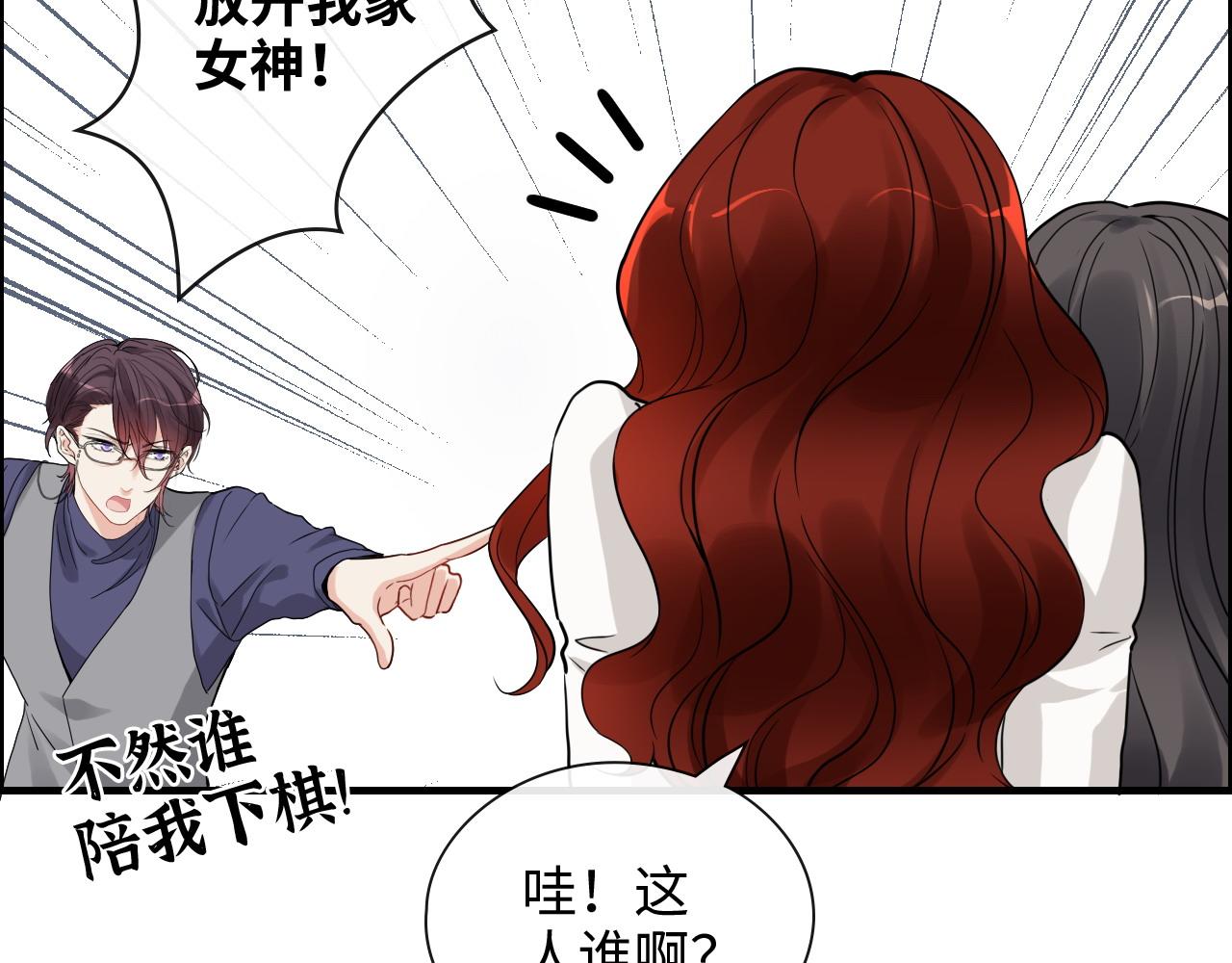 第411话 这麽快就要去帝都？49