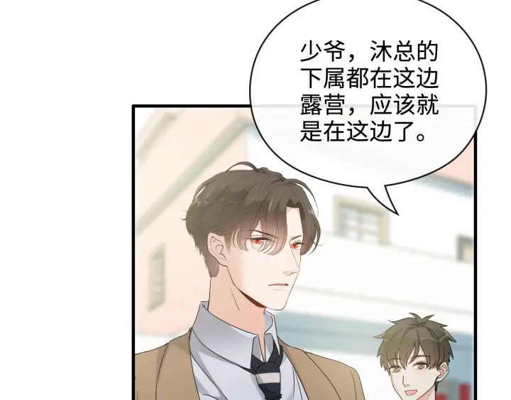 第351话 尹司宸的父亲？4