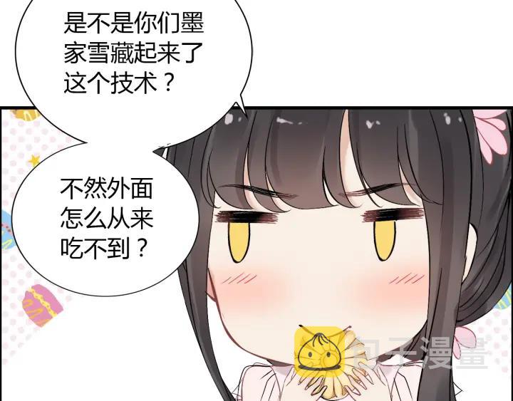 第134话 不想扯上关系！97