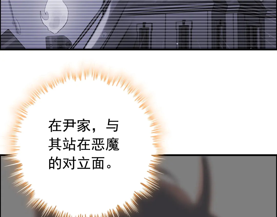 第276话 他的新棋子8