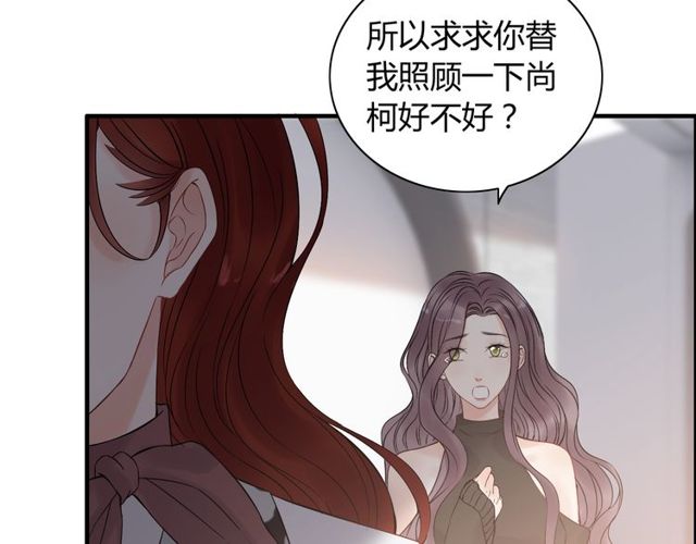 第186话 挑拨离间看好戏68