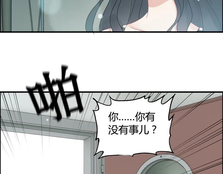 第52话 做出幼稚的事只因爲你46