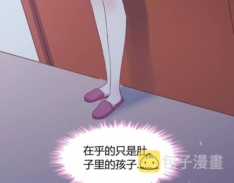 第8话 晚宴120