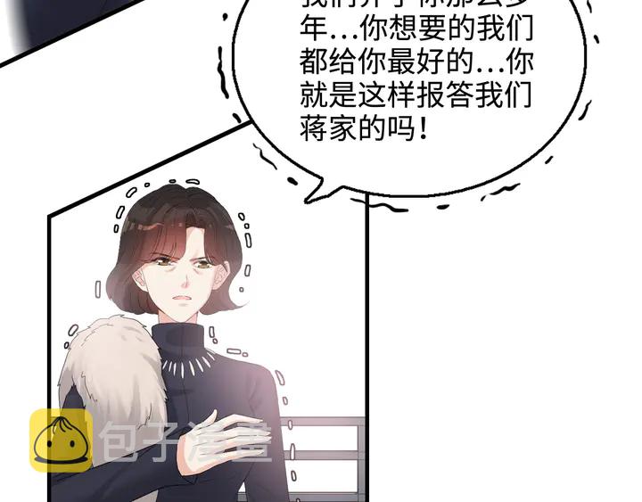 第295话 蒋徽音被家族除名65