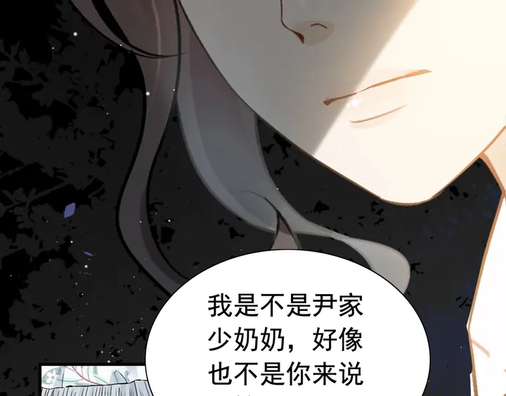 第281话 不知礼节的堂妹92