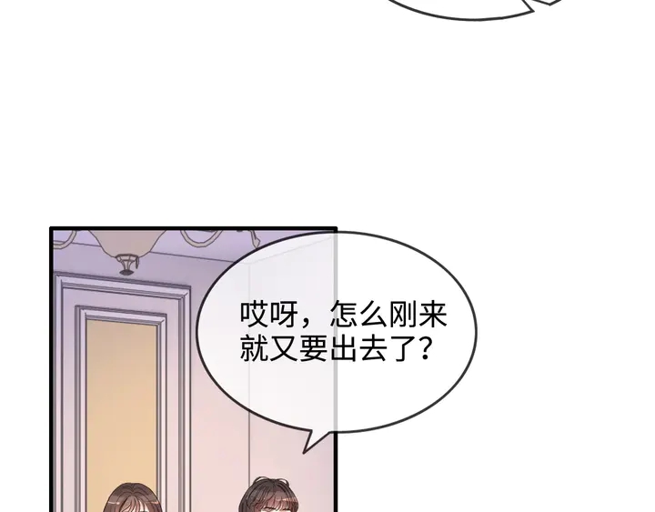 第296话 孩子要出生了！35