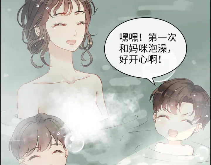 第307话 我就是你们的妈咪！43