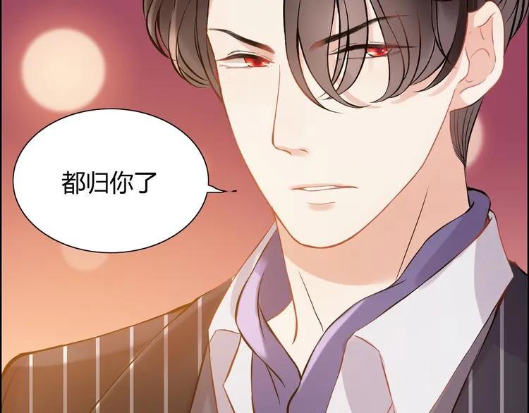 第90话 夫妻二人都是幼稚鬼57