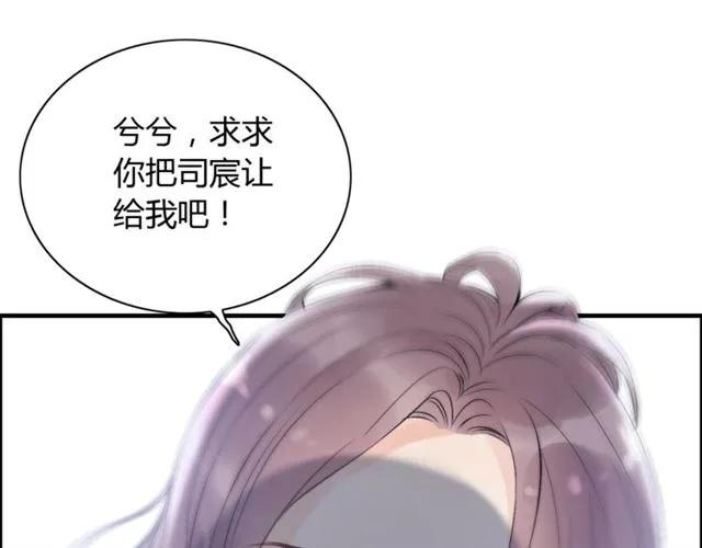 第150话 你是要逼死我吗？71
