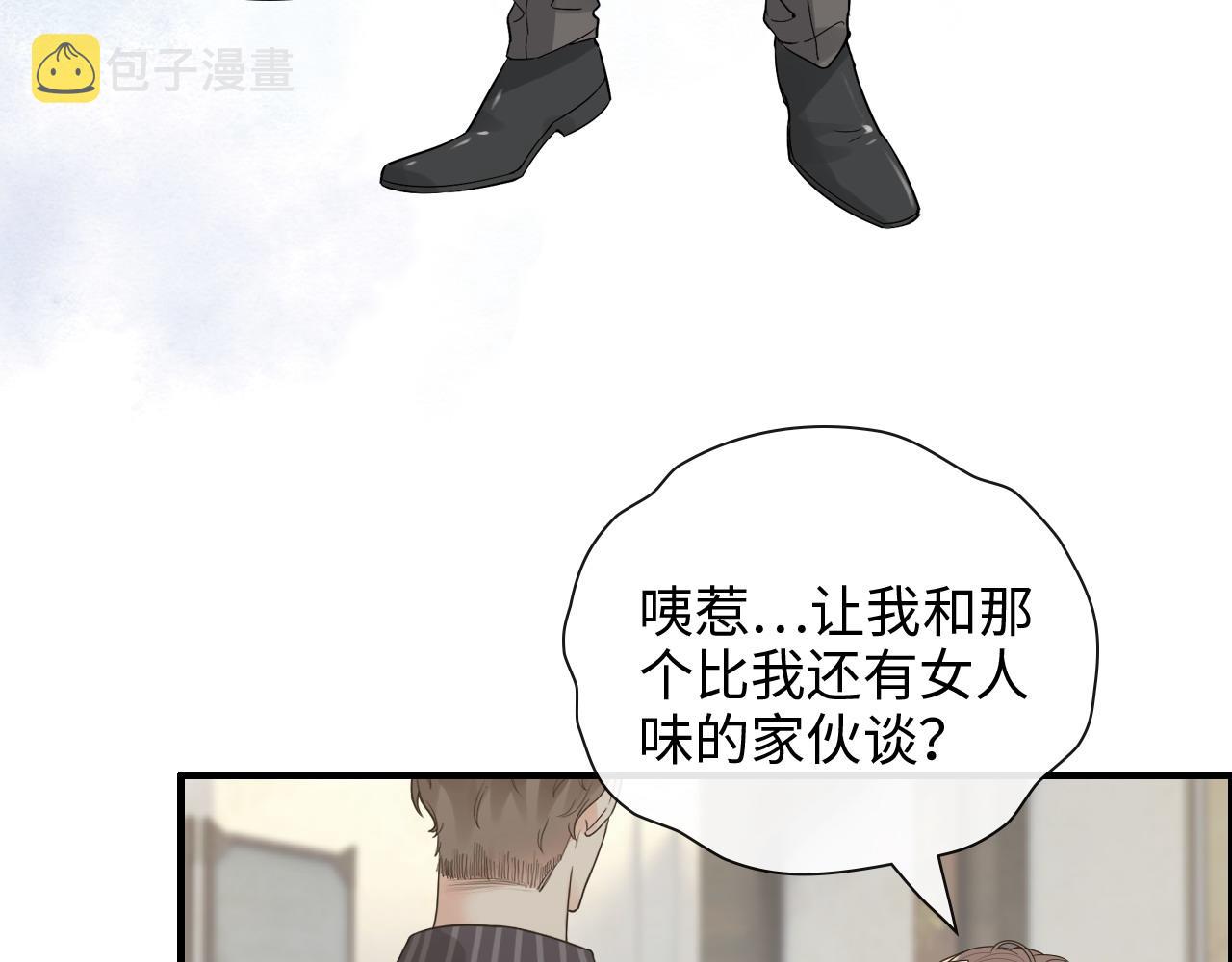 第412话 温馨轻松一刻37