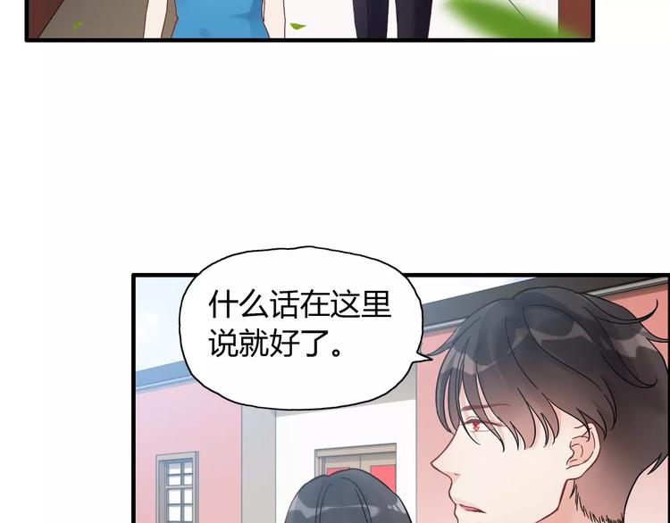 第13话  女人，你是我的55