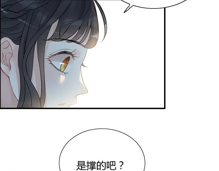 第85话 天妒红颜98