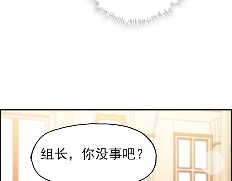第21话  真心之吻？90