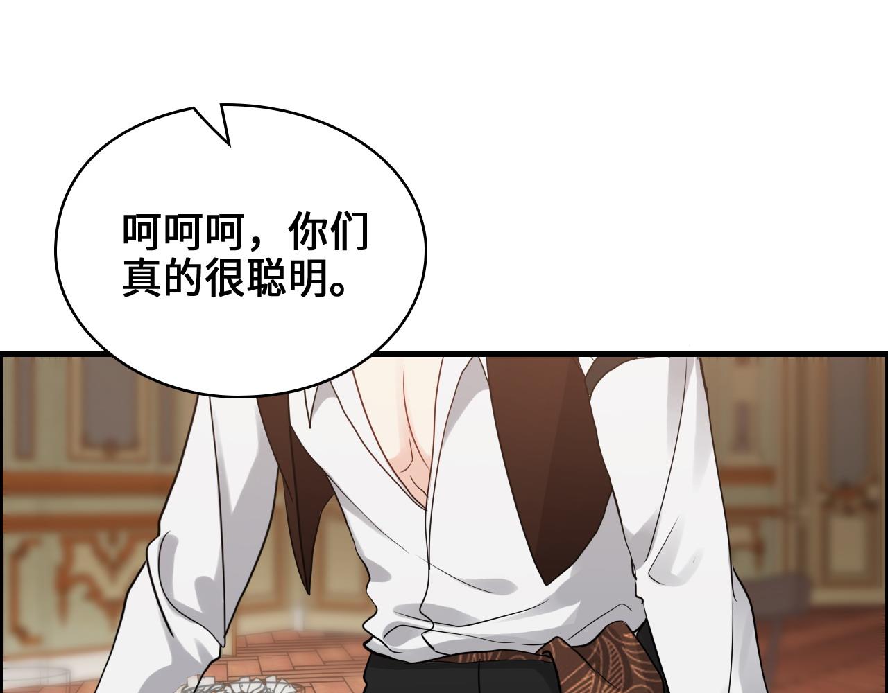 第457话 我可不是玩海贼过家家81