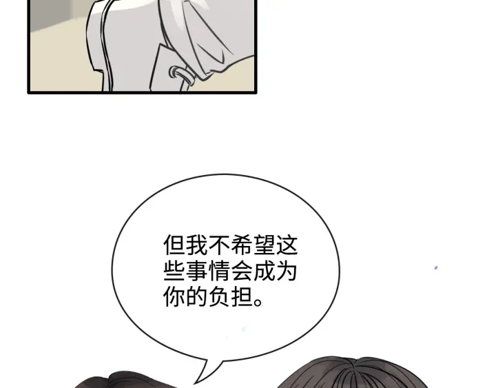 第330话 又见墨梓忻34