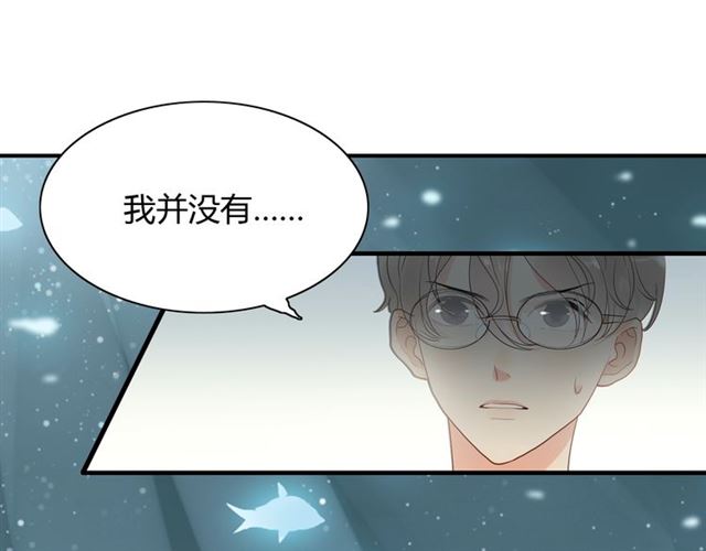 第204话 以爱之名绑架我！19