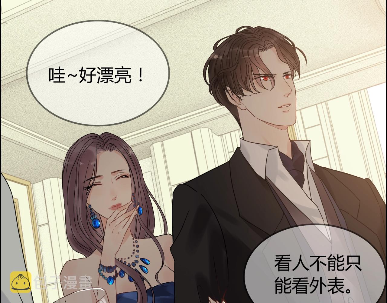 第157话 尴尬局面6
