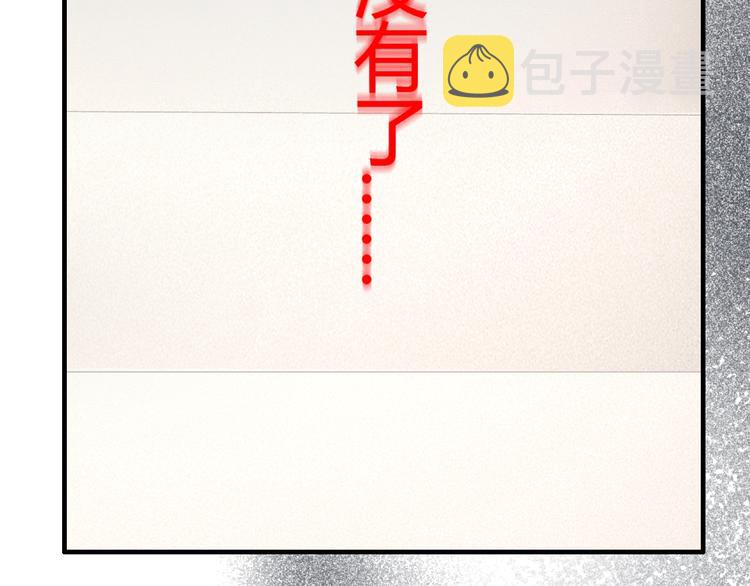 第145话  暗中使坏58