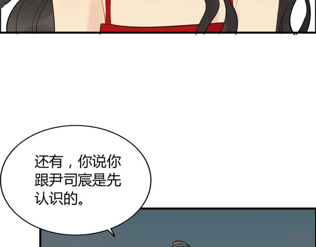 第200话 史上最强闺蜜助攻！97