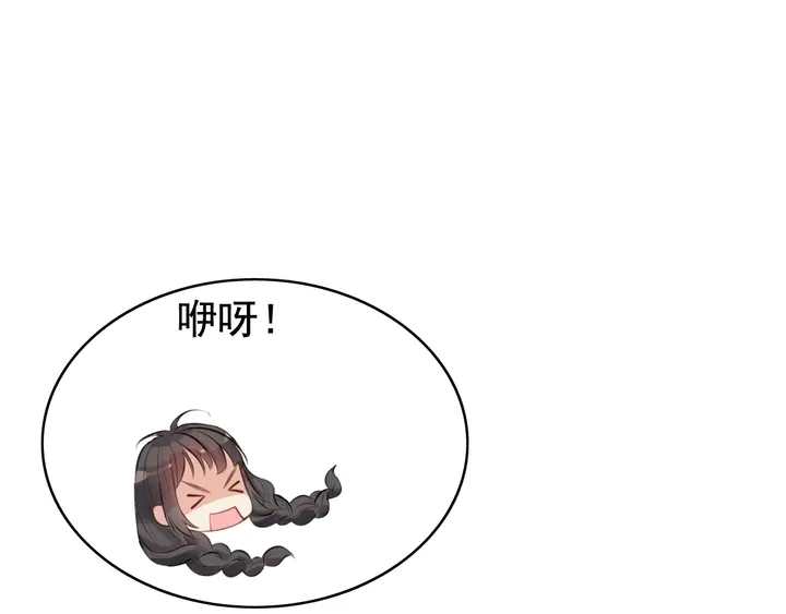 第287话 天塌下来老公顶着94