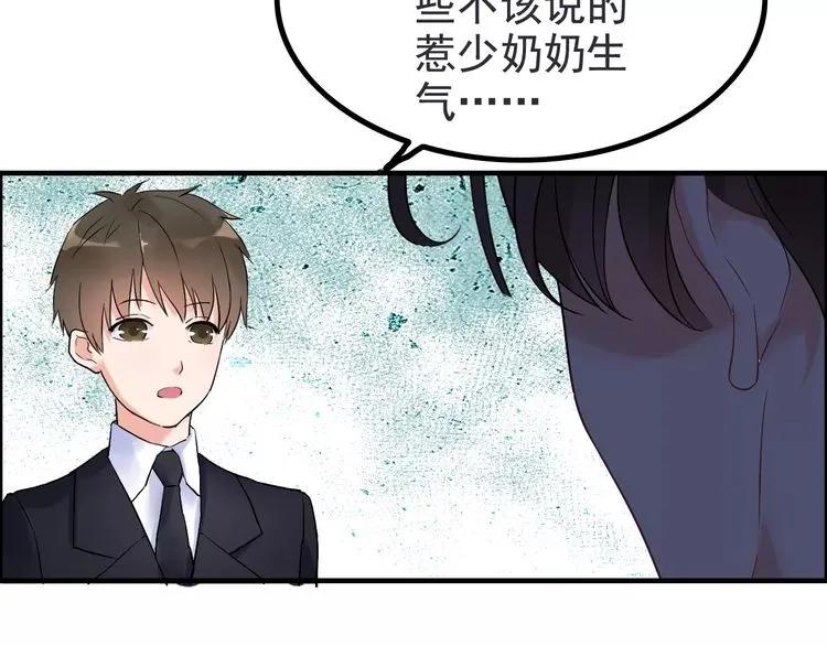 第40话  厨房里的甜蜜87
