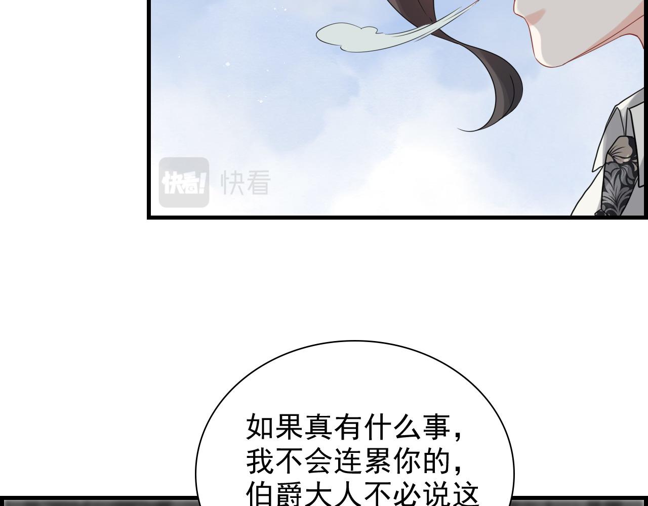 第462话 将计就计等待援军17