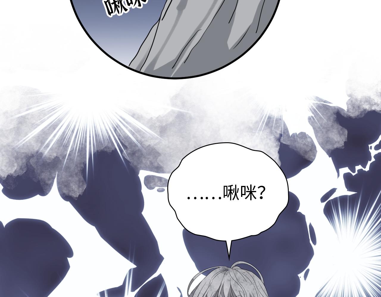 第472话 各自的危机49