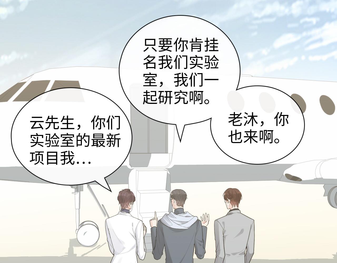 第422话 墨梓忻救场13