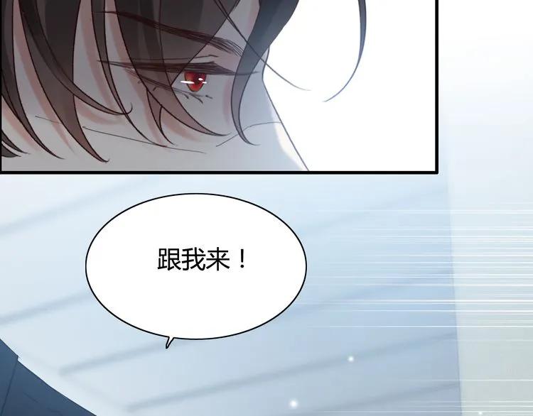 第77话 做好你分内的事！17