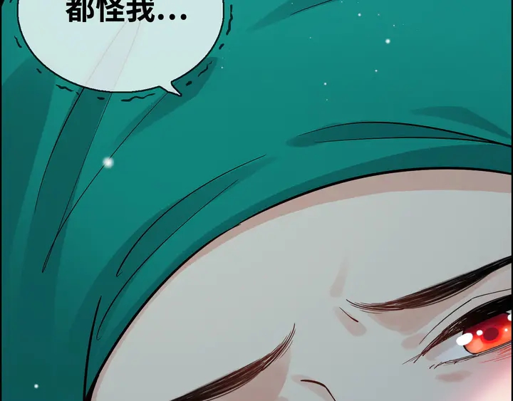 第300话 我永远在你身边135