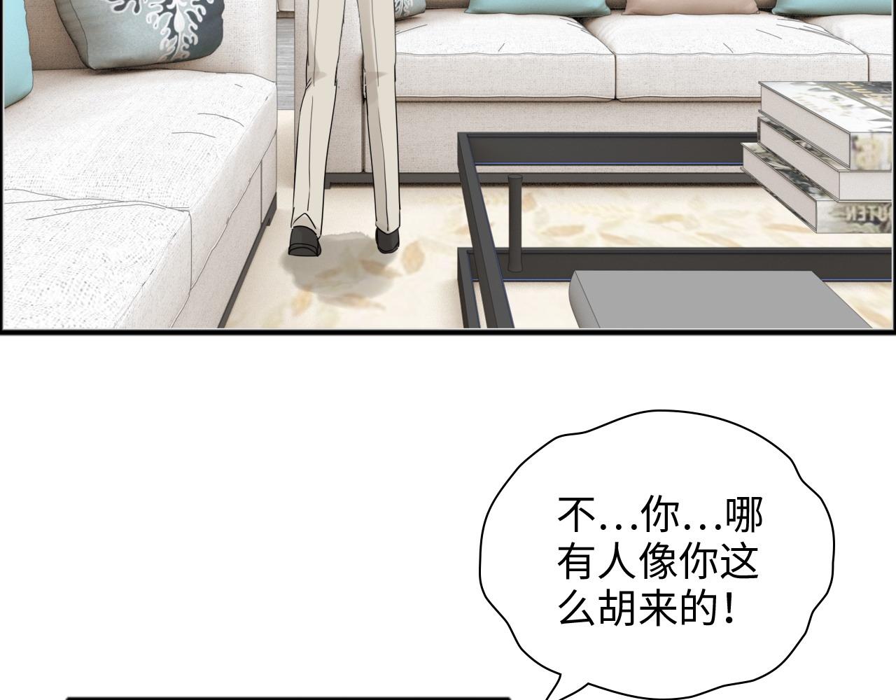 第445话 爱情就像暴风雨5
