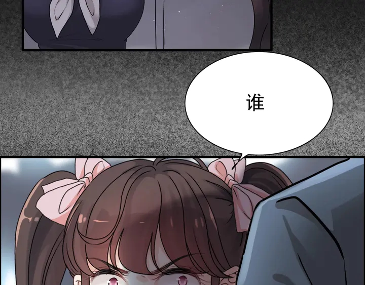 第271话 别逼我打女人81