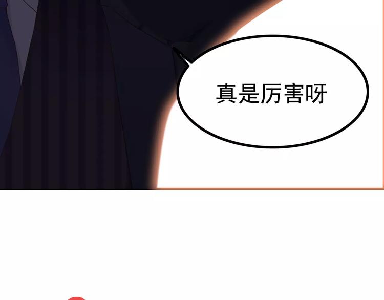 第23话  争执104