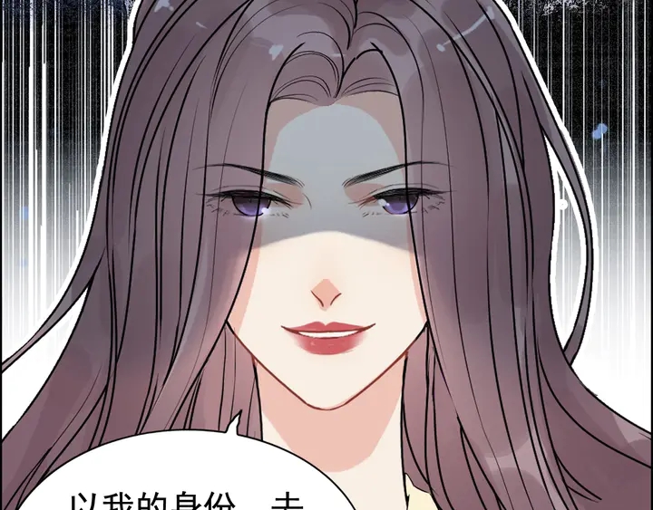 第244话 烟雾弹19