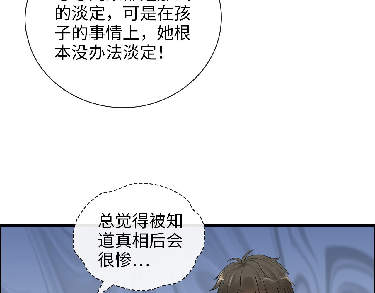 第415话 尹司宸的计谋84