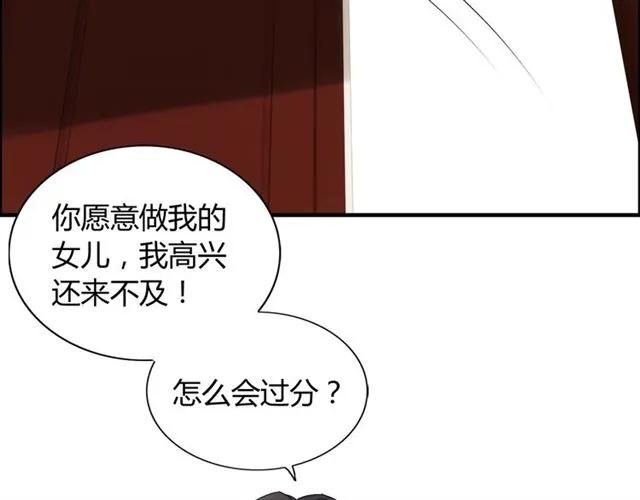 第154话 缘分已尽各自安好？66