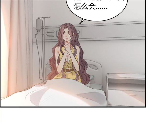 第221话 认清了你的真面目9