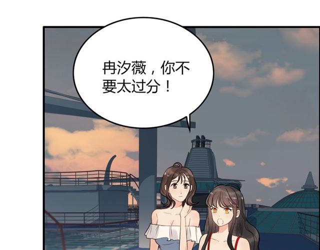 第200话 史上最强闺蜜助攻！54