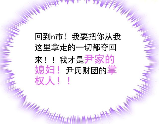 第221话 认清了你的真面目107
