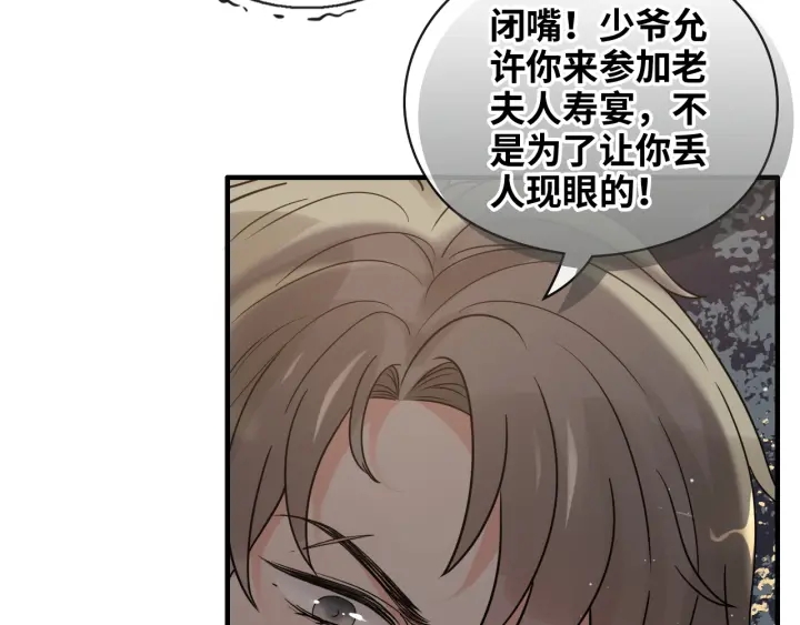 第360话  恶人有恶报75