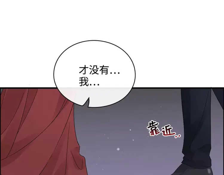 第365话 墨梓忻的答案33