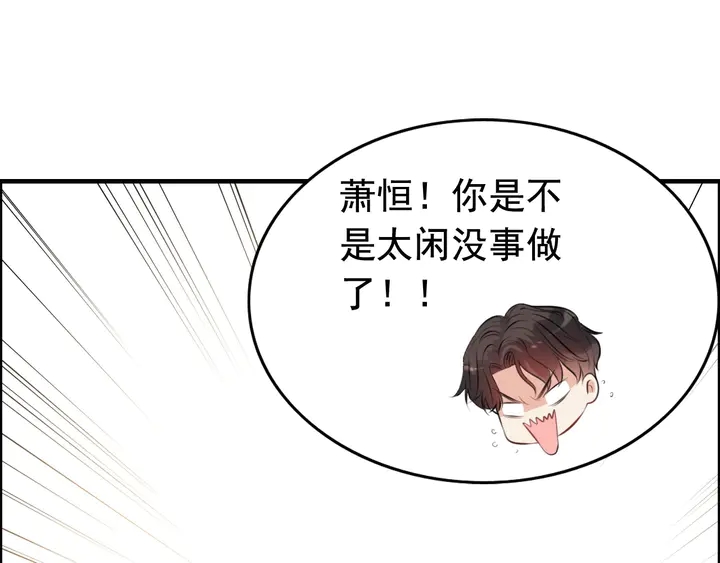 第287话 天塌下来老公顶着95