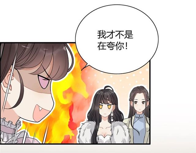 第228话 ??孩子别管闲事69