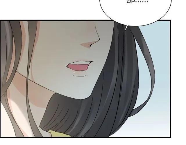 第164话 这都是他的安排？8