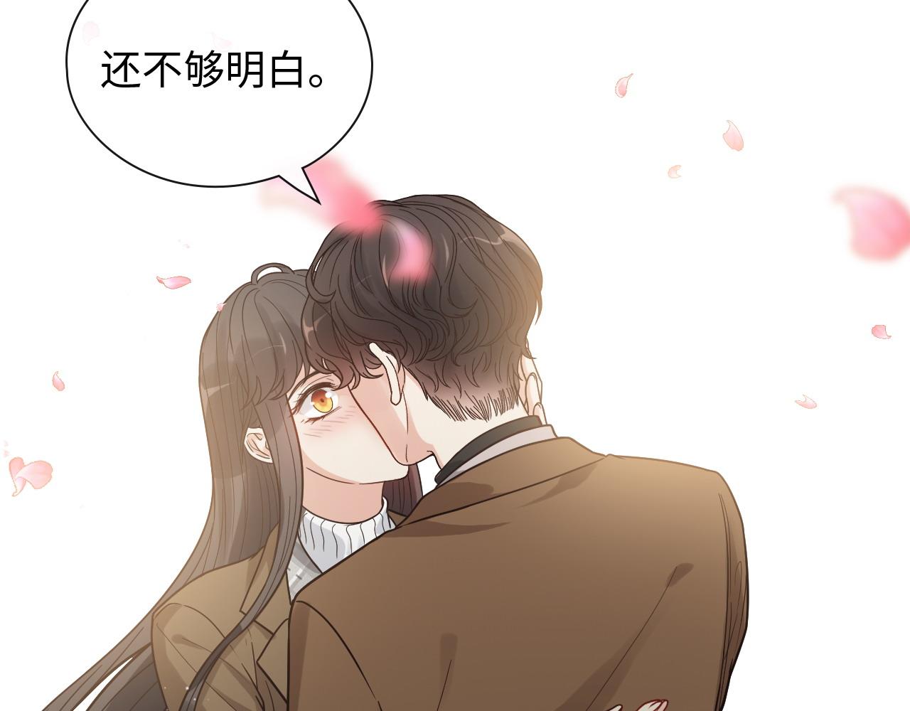 第397话 三天後恢复记忆手术31