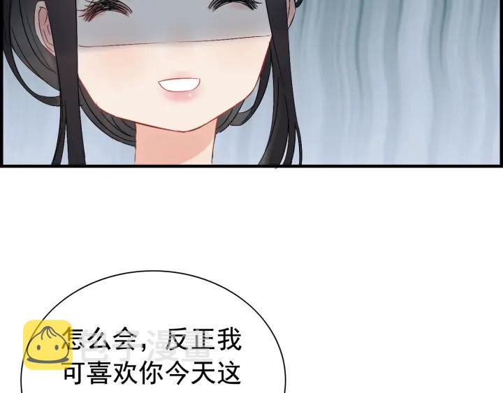 第136话 去云家60