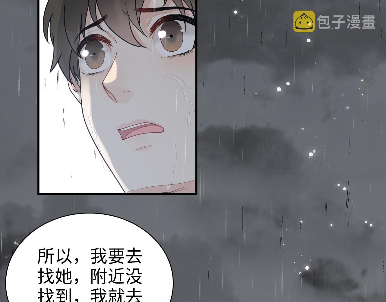 第467话 全员失联，尹司宸赴死救援？38